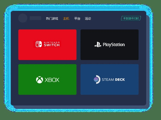 3d加速器官方下载,安全评估策略|HDR版_v7.129