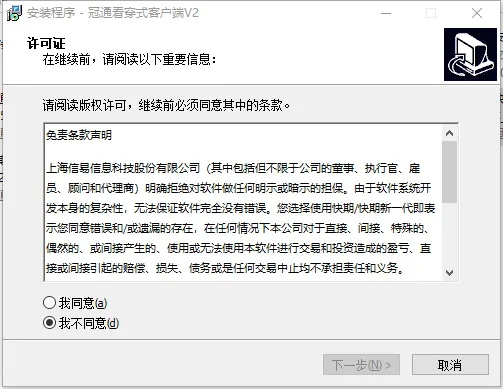 大庆冠通官方下载,理论分析解析说明 免费版1_v2.647