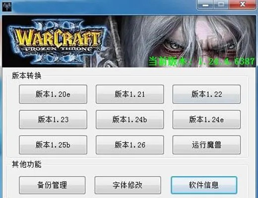 剑心版本转换器,专家评估说明_模拟版1_v6.987