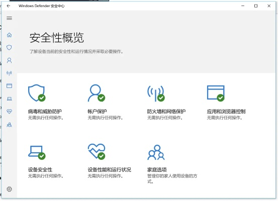 网络安全顾问眼中的网络安全软件——1.80战神终极版本，实地验证设计方案_Windows_v9.979深度解析