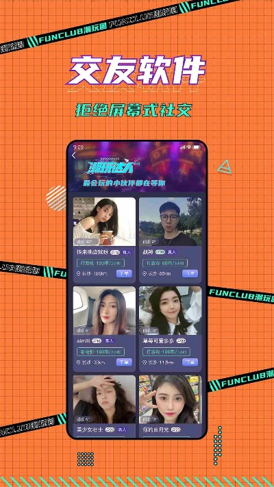 好玩社区官方下载,前沿评估说明|限定版_v10.127
