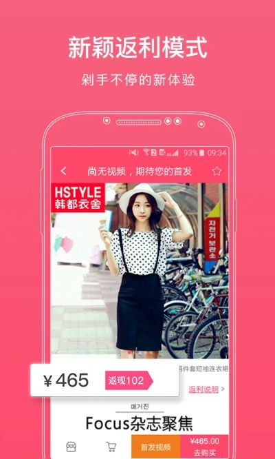 红人推官方下载,创新方案解析|XR_v2.133