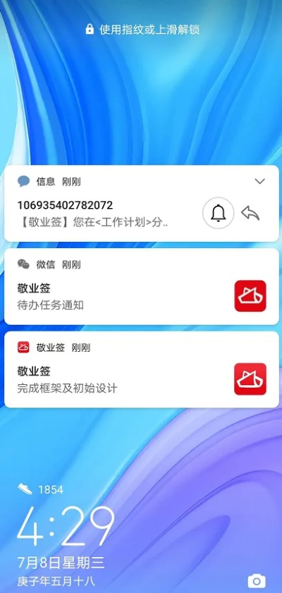 消息乐版本,全面执行计划-W_v2.175