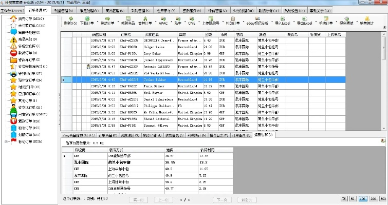 新版本花鸟,实地分析数据执行|钻石版1_v7.135