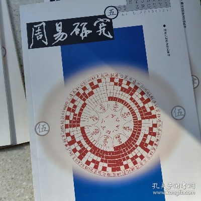 周易版本,连贯评估方法&amp;专业款_v7.622
