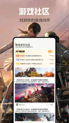 爱游助手官方下载,全面解读说明_Kindle_v8.716