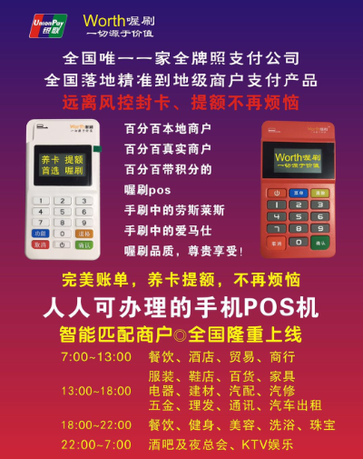 喔刷官网新版本下载,适用设计策略_The_v4.674