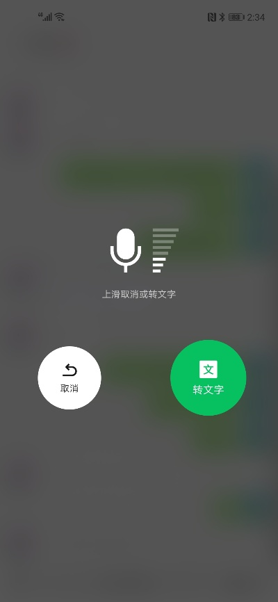 微信版本如何更新？Superior_v6.930的实证分析与介绍——新手友好指南