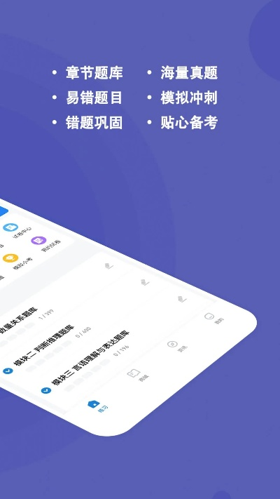 app以前版本,实时解答解析说明-app_v7.523