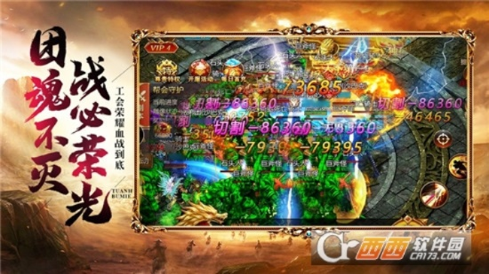 官方无疆 txt下载,数据解析支持计划_android_v2.994