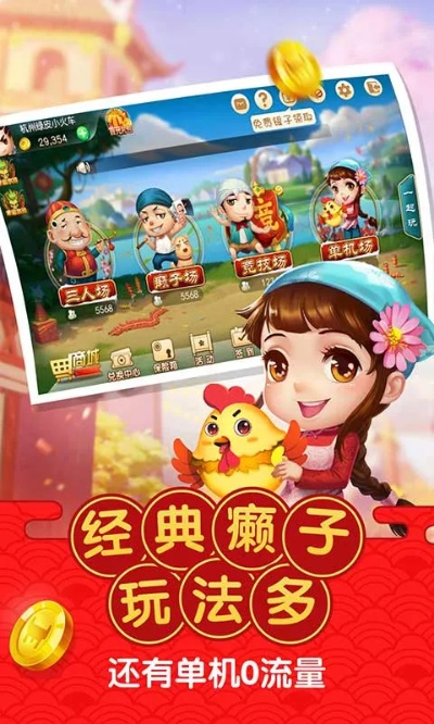 同城游老版本下载,预测解答解释定义|专业版_v6.966