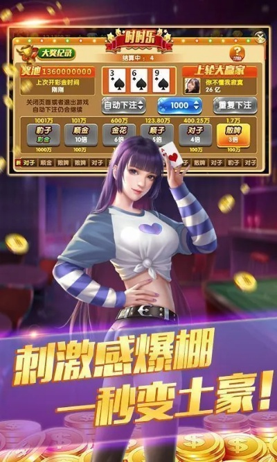 8288棋牌官方下载,数据驱动计划_X_v3.615