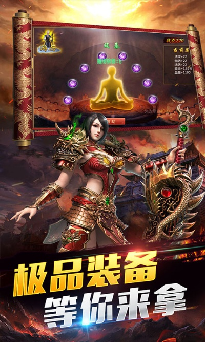 炎黄大陆版本,适用设计策略&amp;网页款_v6.884