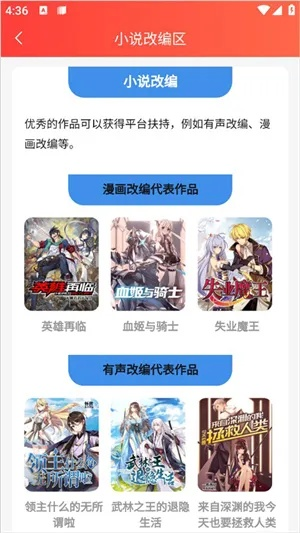 轻小说版本,最新答案解析说明-yShop_v8.279