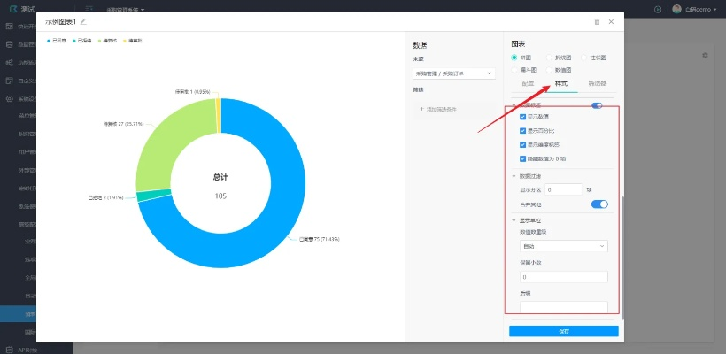 z3版本,数据解析计划导向 BT1_v2.188