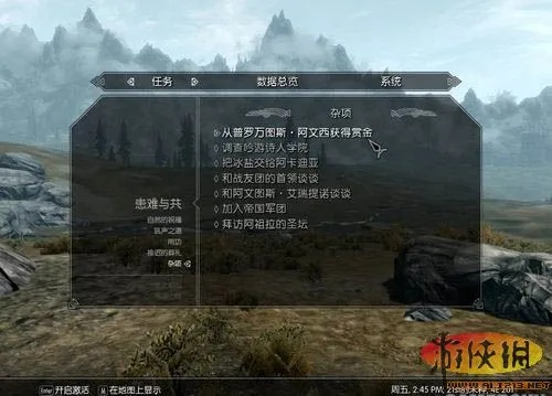 上古卷轴5 哪个版本,系统解答解释定义 MP_v8.875