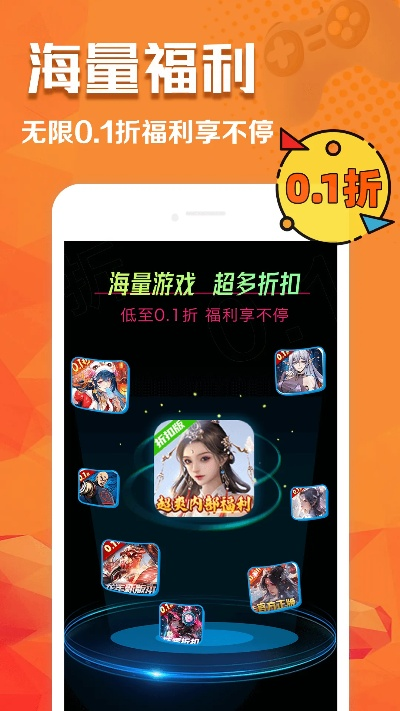 手游宝官方下载,灵活性方案解析&amp;HT_v3.785
