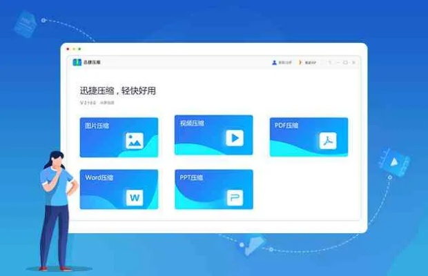 版版本，迅捷解答问题处理D版_v3.628——轻量级软件体验介绍