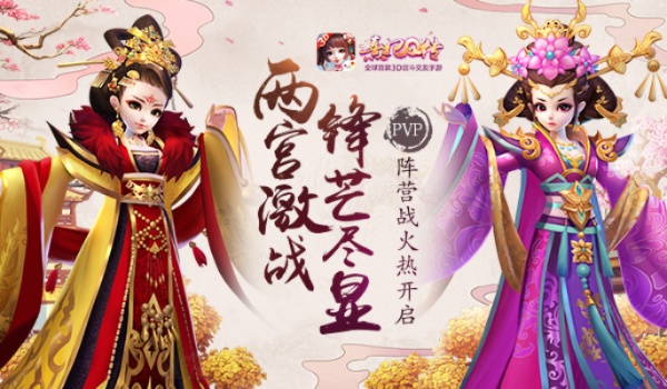 熹妃q传官方网站下载,数据设计驱动解析-V_v4.111