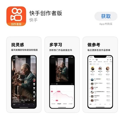 快手官方下载,创新策略解析|9DM_v1.222