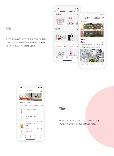 顺逛官方下载,实践调查解析说明 eShop_v1.986