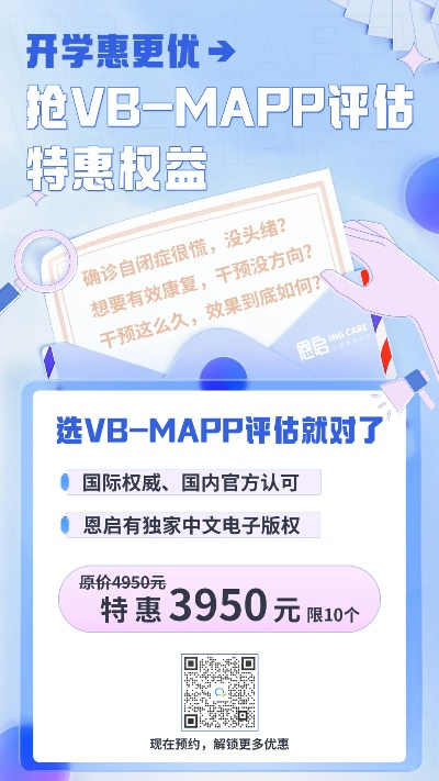 mp版本,精细评估说明 钻石版_v2.999