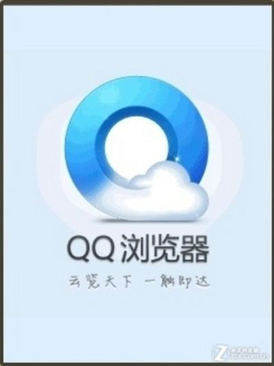 手机qq浏览器官方下载2015,最新动态解答方案|入门版_v8.498