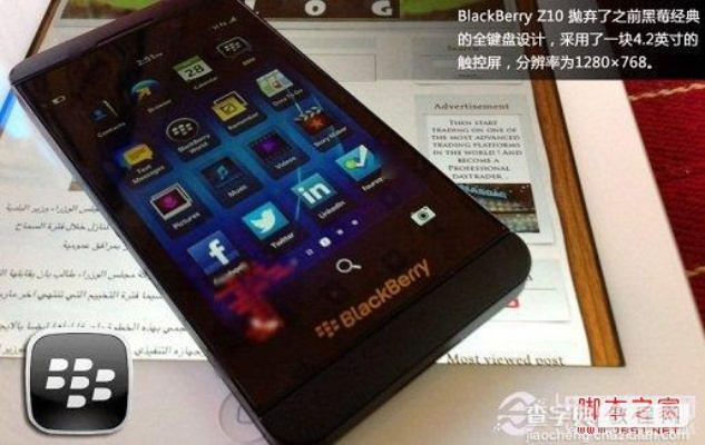 z10 黑莓版本,调整细节执行方案|入门版_v9.236