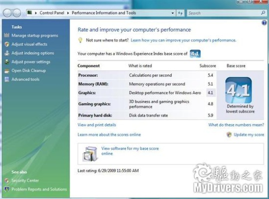 SoapUI下载官方版，轻量级系统评估说明Windows_v2.789