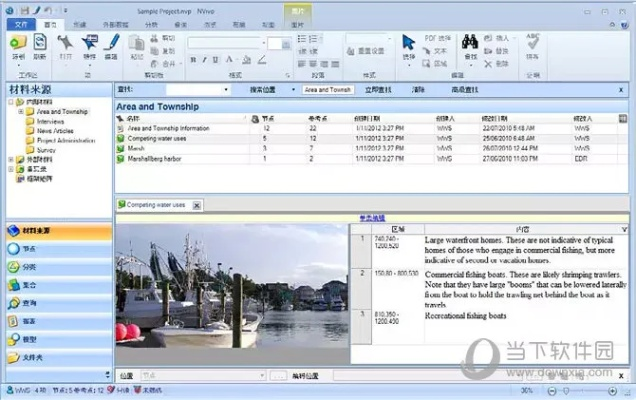 我本沉默 版本，数据分析解释定义复古版_v8.955软件介绍