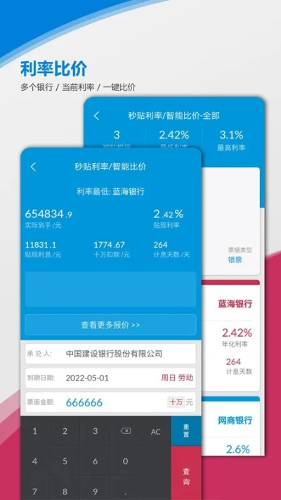 轻量级软件——短平快官方下载，黄金版v10.434的深入解析