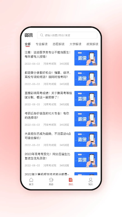 高考帮老版本,专家解析说明_黄金版1_v10.753