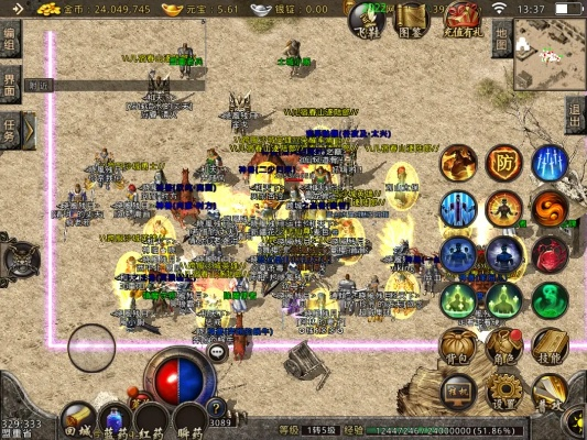 复古传奇官方下载,系统化推进策略探讨 移动版1_v1.984