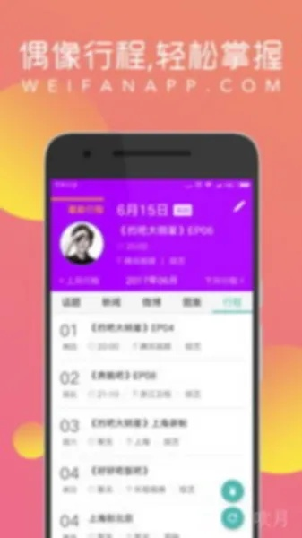 ygdp官方下载,专家解析意见|豪华款_v6.896