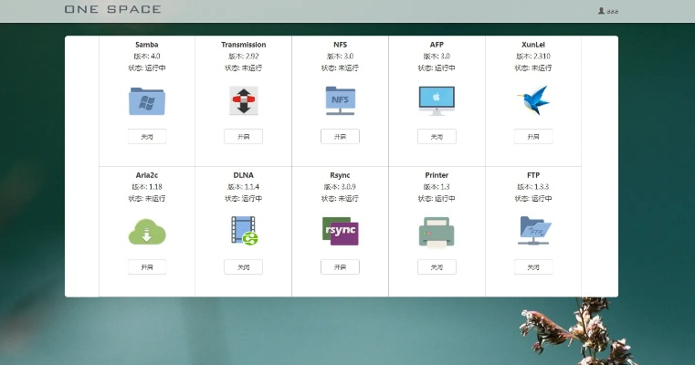 7.14版本更新，pack1_v3.197软件，免费且强大的全新体验