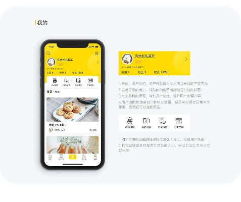 烘焙官方app下载,深入数据应用执行&amp;优选版_v3.825