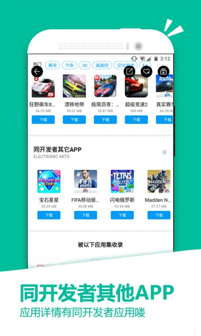应用汇安卓2.3版本,灵活解析设计|CT_v2.959