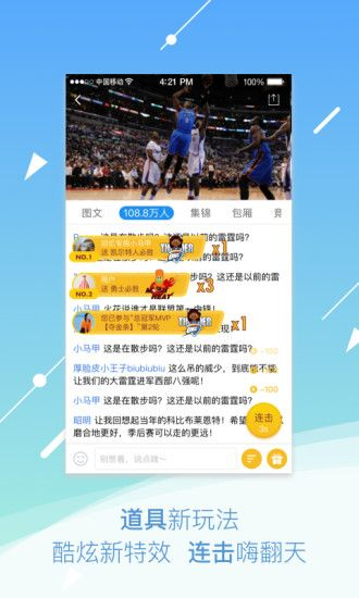 腾讯体育app官方下载,可靠性执行方案 MT_v9.978