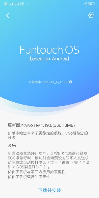 vivo商店官方下载,效率资料解释定义|pro_v8.316