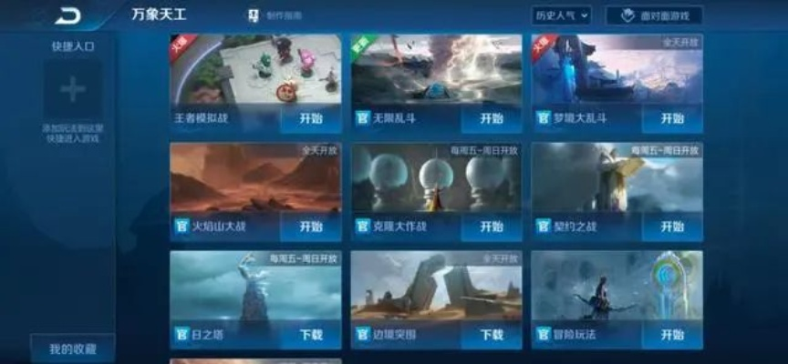 新版本王者软件选择指南,入门级与专业级用户的不同需求