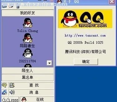 qq旧版本下载5.0,深入解析应用数据|FHD版_v3.248