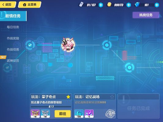 崩31.6版本,互动性策略解析|静态版1_v9.712
