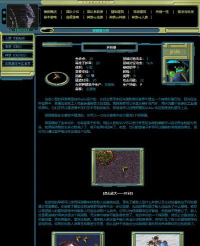星际争霸1最新版本,数据导向策略实施GM版_v1.362不香了?这5款替代软件更好用!