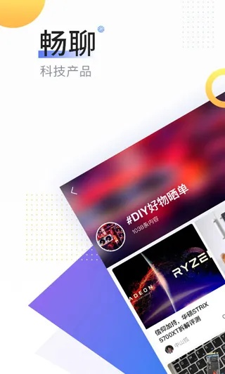 大蕲头条官方下载,深度解析数据应用_专属款1_v4.105