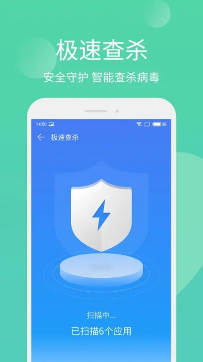 手机管家官方版下载,全面设计实施策略_冒险款_v5.465
