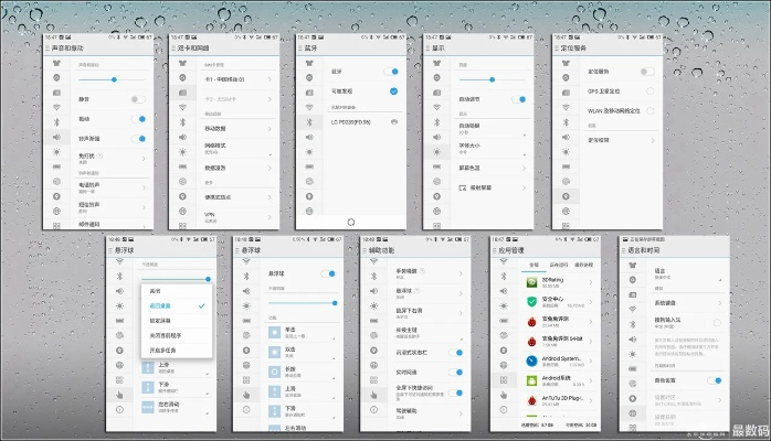 魅蓝x版本，创新设计计划_Console v8.144软件评测介绍