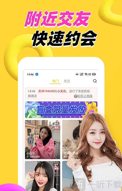 推友官方下载,连贯性方法评估-soft_v3.865