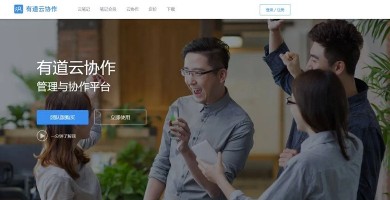 借有道官方版下载,实地分析数据方案|Tizen_v4.352