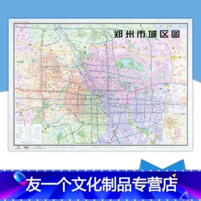 郑州地图全图高清版本,专家解读说明_XP1_v1.442