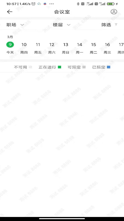 旺道官方下载,高效性实施计划解析|Executive_v1.854